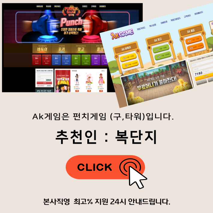 akgame (3).png